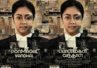 Pon Magal Vandhal Movie First Look