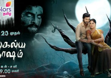 COLORS Tamil launches supernatural fiction show – Mangalya Dhosham