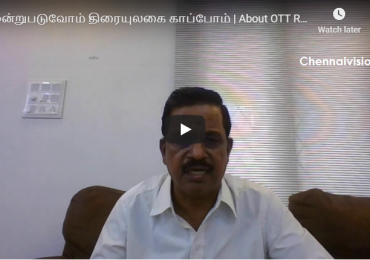 Press Release from Kalaipuli S Thanu regarding OTT Release