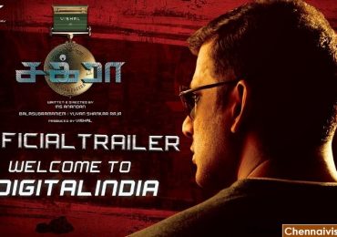 Chakra Movie Trailer