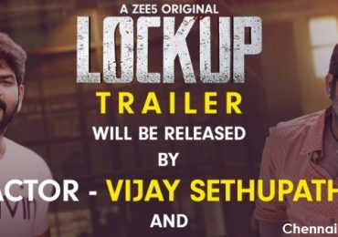 LockUp Movie Trailer