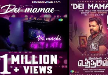 1M Hearts for Dei mamae Ivan Than Uthaman‬