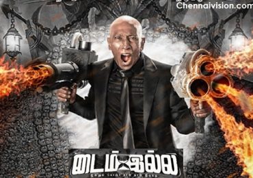 Yaar Ivalo video song from Time Illa