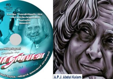 Watch “Abdul Kalam – Vaa Nanba Vaa Video Song,sung by Actor Ashok Kumar” on YouTube