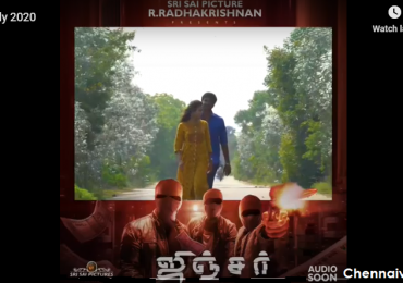 Adi etho konjam azhagu song from GINGER movie