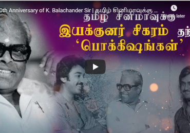 90th Anniversary of K. Balachander