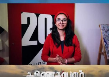 கணேசாபுரம் படத்திலிருந்து *தடதட ரயிலா* எனும் பாடல் ரிலீசாகி பெரும் வரவேற்பை பெற்றுள்ளது,