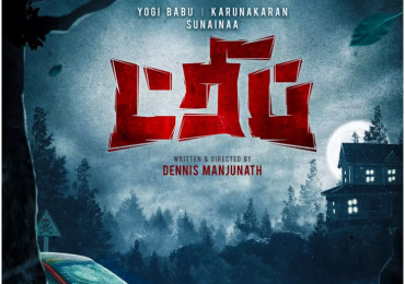 First single track “What a Life-U” from “TRIP” movie released