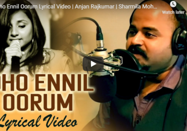 Edho Ennil Oorum Lyrical Video