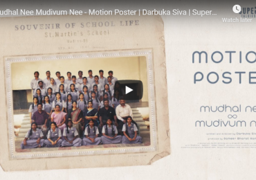 Motion poster of the  film ‘Mudhal Nee Mudivum Nee’