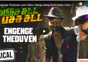 Most awaiting lyric video “Engenge Theduven” from Manjasatta Pachasatta releasing now
