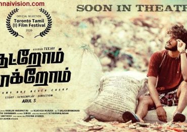 Thatrom Thookrom Movie Trailer and Stills