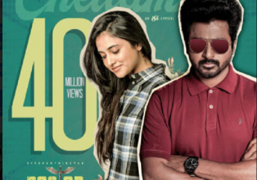 40 MILLION Views for Chellamma