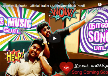 The Official Trailer of ‘Idhayam Valikkirathe’; an independent Single from Adhavana & Actor Black Pandi