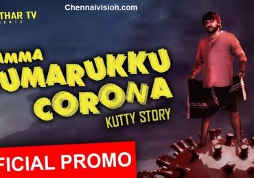 Narathar TV presents Namma Kumarukku Corona  Kutty story 