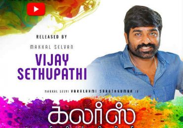 ‘Colors’ Movie Trailer Released by Actor Vijay Sethupathi