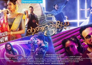 Here is the video song teaser of Kanmaniye