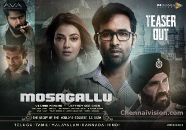 Allu Arjun Unveils Vishnu Manchu’s Mosagallu Teaser