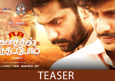 Here it’s the most awaited electrifying Kalathil Sandhippom Teaser
