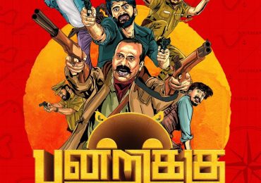 Pandrikku Nandri Solli movie in theatres On Diwali
