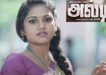 Here Comes Yet Another Amazing Video Song  #VenamMacha From The Upcoming Thriller Venture #Alti 