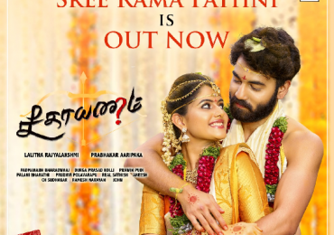 Sree Rama Patni full video song out now