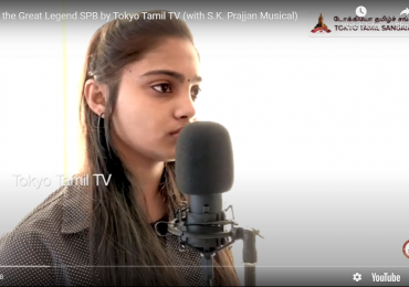 You can now become an Official Supporter of Tokyo Tamil Sangam by joining our Exclusive Supporters Group!