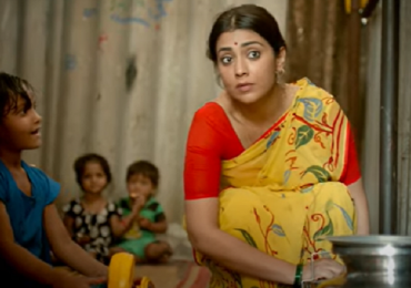 Gamanam Movie Trailer