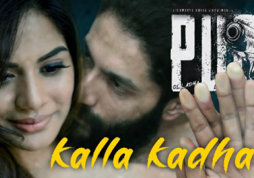 #PUBG Team Presenting the lyrical video of #kallakadhala song