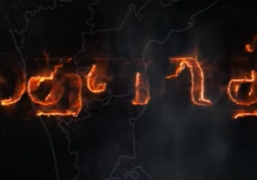 The Sneak Peek From The Upcoming Venture #Dhowlath Which Is All Set To Hit The Silver Screen On 27 November. 
