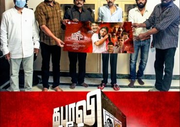 Director Bala at the audio Launch of Kabali Talkies.