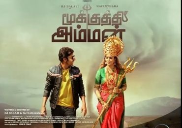 Mookuthi Amman Movie Review