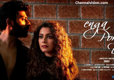 The Teaser of #EngaPoreDe