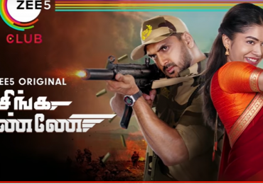 Singa Penne Official Trailer | A ZEE5 Original