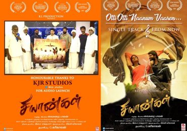 Beautiful and melodious Otti Otti Naanum Vaaren Song from Chiyangal