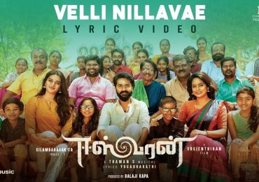 Lyric Video of Velli Nillavae from Eeswaran OUT NOW!