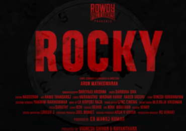 Rocky  Movie  Teaser