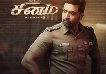 *Sinam* teaser dialogue as your ring back tone