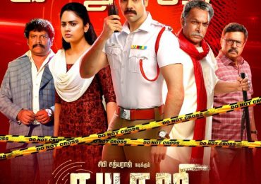 Kabadadaaari Movie Review