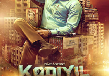 India’s First Ever Film Teaser in 5 Languages: @vijayantony ‘s #KodiyilOruvan | #VijayaRaghavan
