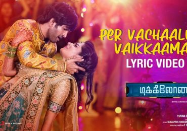 Dikkiloona – Per Vachaalum Vaikkaama Lyric video