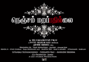 #NenjamMarappathillai Promo