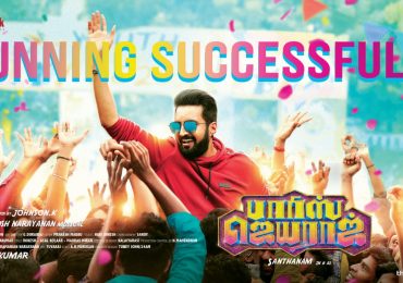 Parris Jayaraj Movie Review