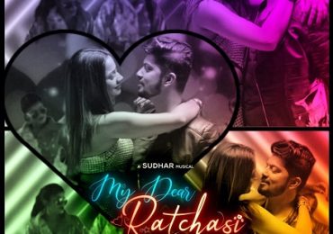 My Dear Ratchasi video