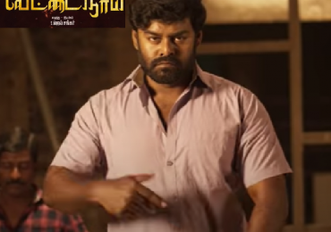 #VettaiNaai Movie Trailer