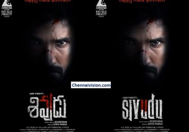 Looking forward to see this hatrick lucky pair in #Sivudu ! Coming soon