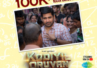 @vijayantony’s #NaanVaruven second single track from #KodiyilOruvan Hits an 100k+ view