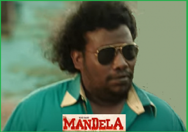 The Teaser of #Mandela 