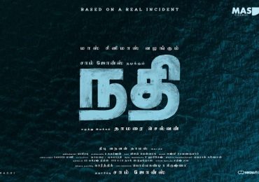 #Nadhi  first look coming very soon.