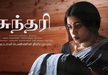 Intriguing Trailer of shamna_kasim’s Ultimate Decision of Sundari